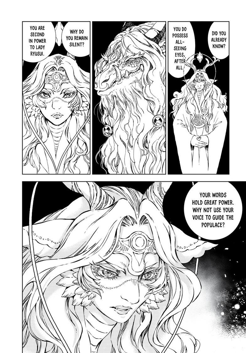 Kamudo: Kaze no Kamudo Chap 14.1 - Next Chap 15.1