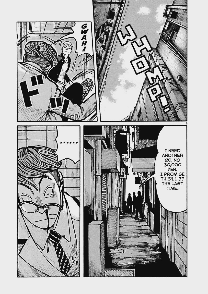 Dustland Chap 8 - Next Chap 9