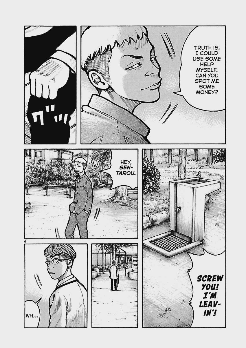 Dustland Chap 8 - Next Chap 9