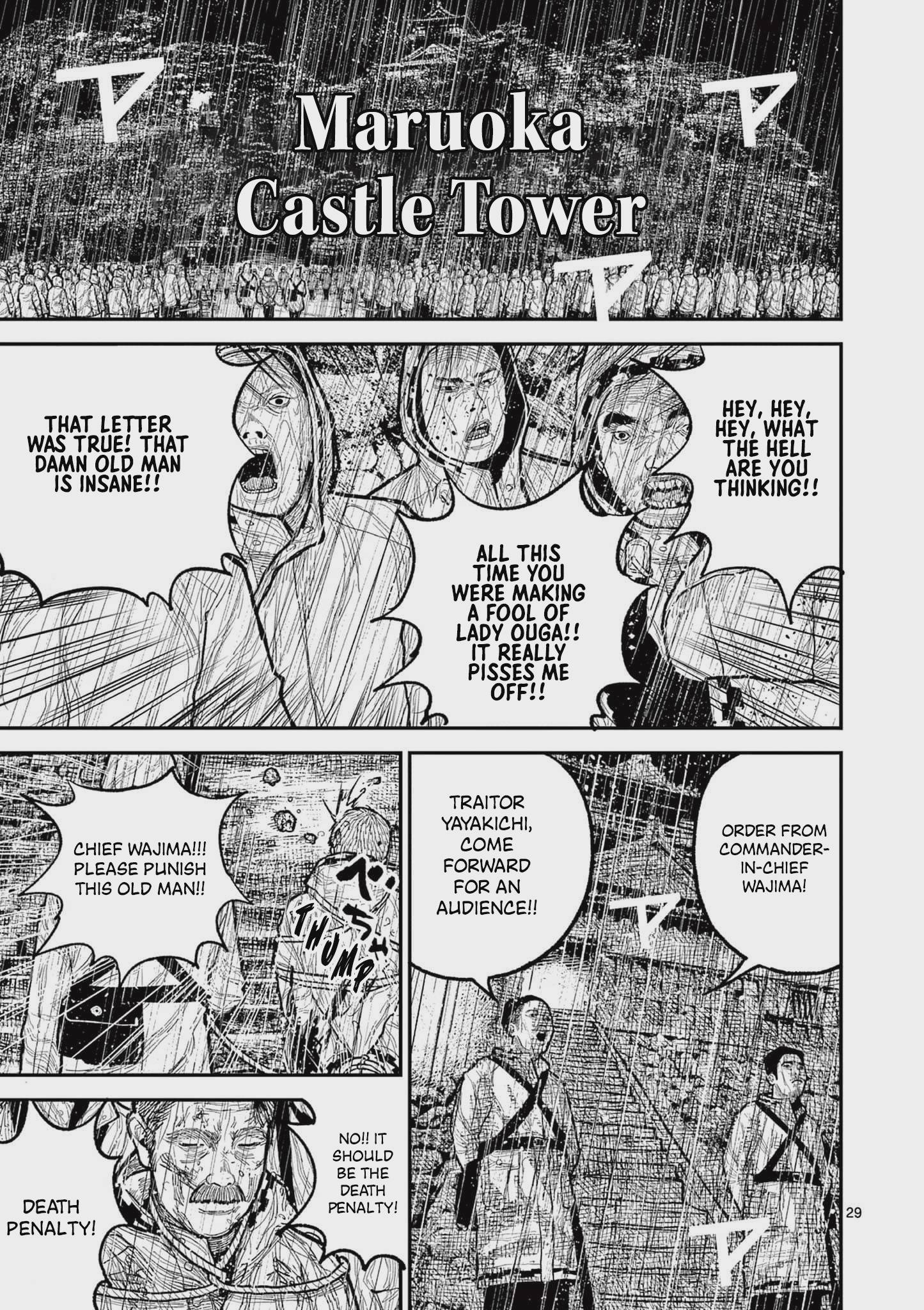 Nippon Sangoku Chap 16 - Next Chap 17