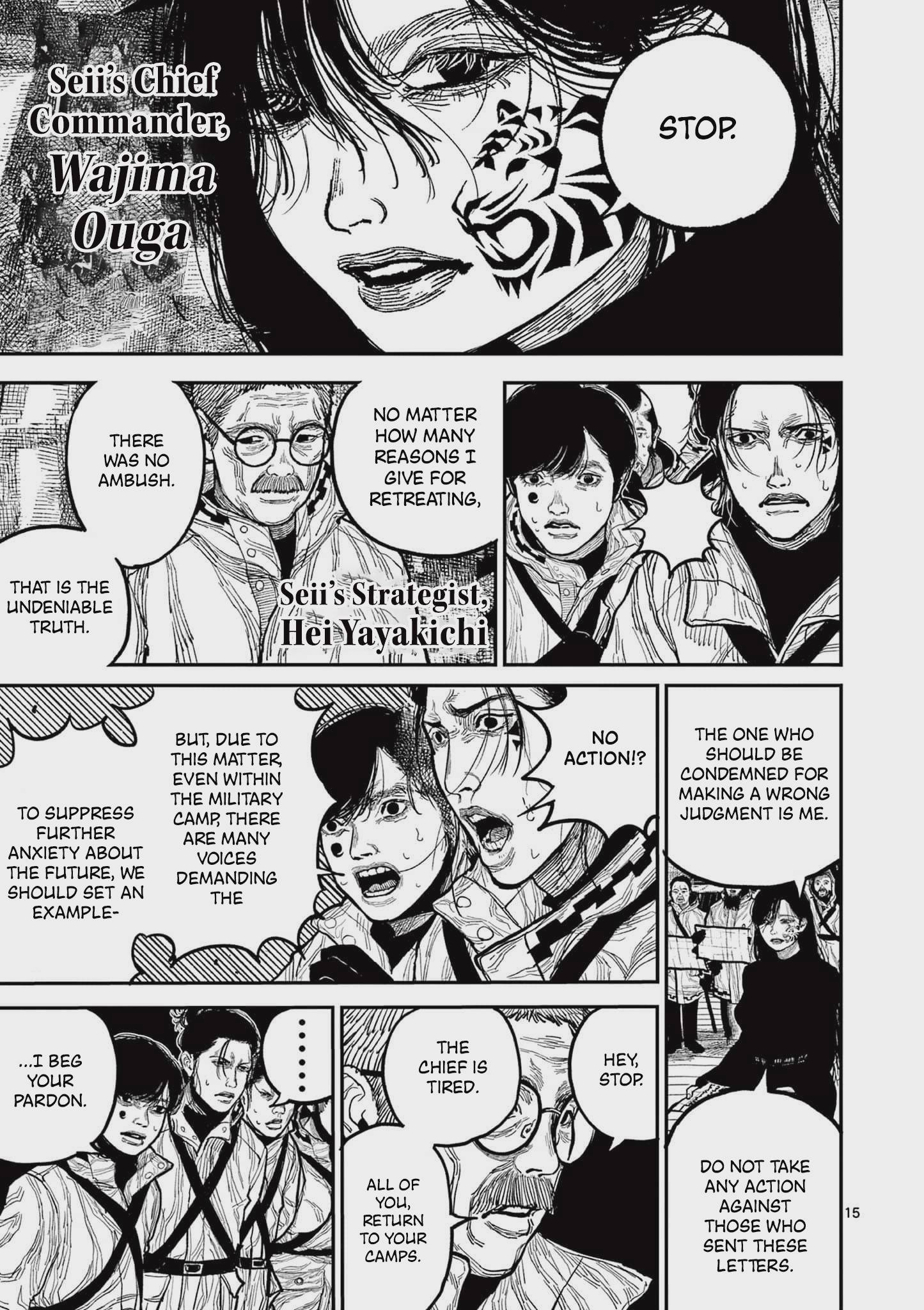 Nippon Sangoku Chap 16 - Next Chap 17