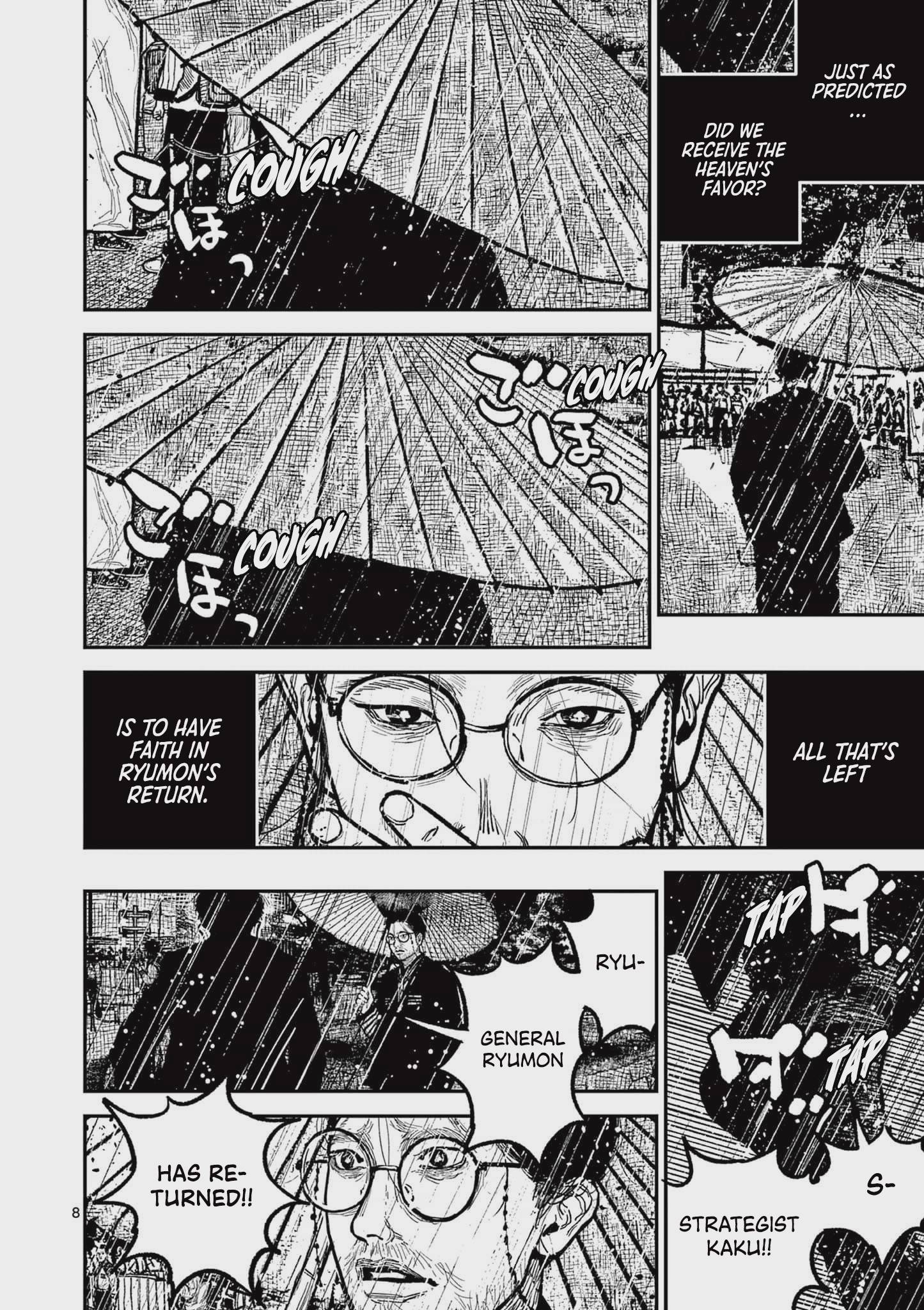 Nippon Sangoku Chap 16 - Next Chap 17