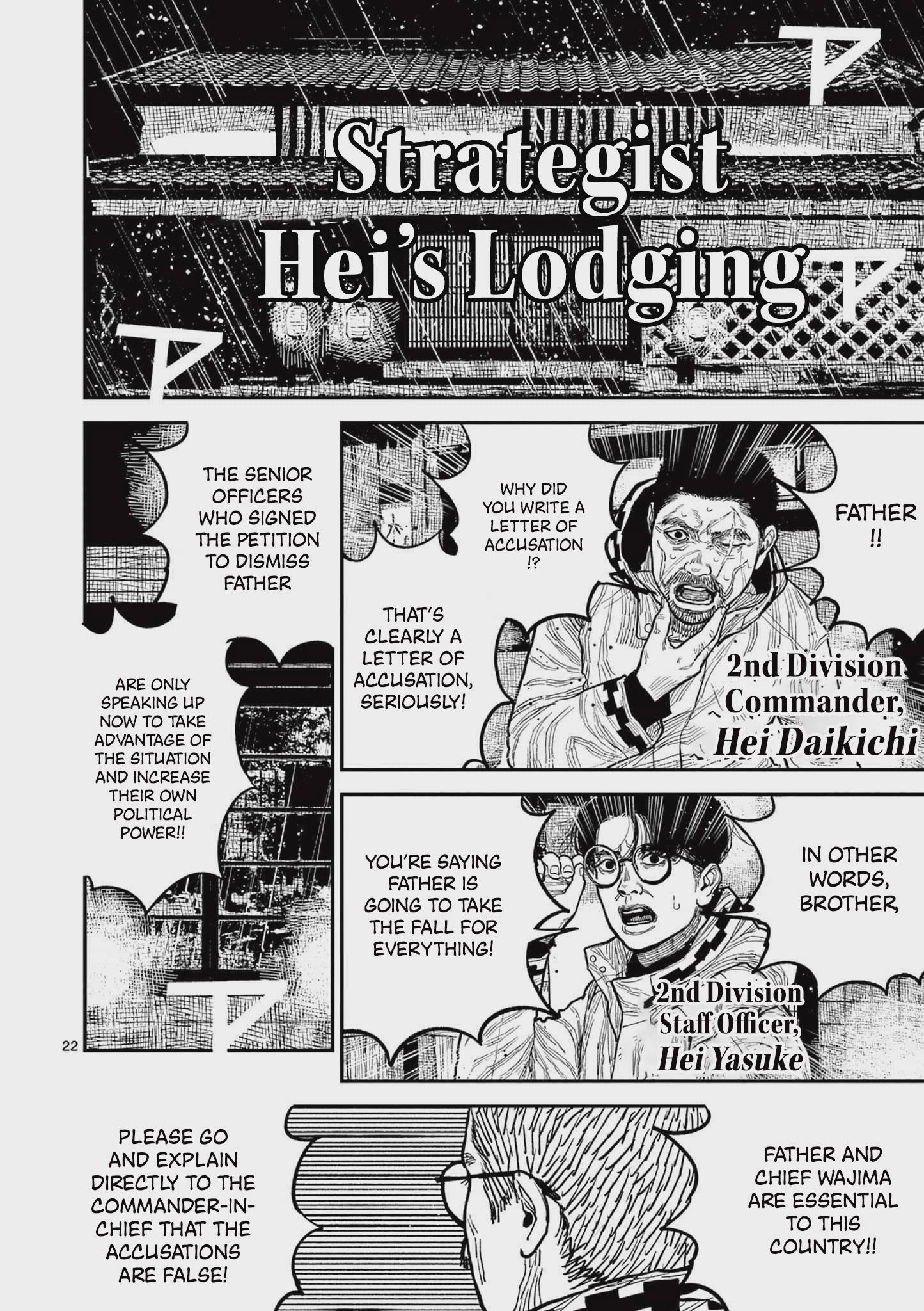 Nippon Sangoku Chap 16 - Next Chap 17
