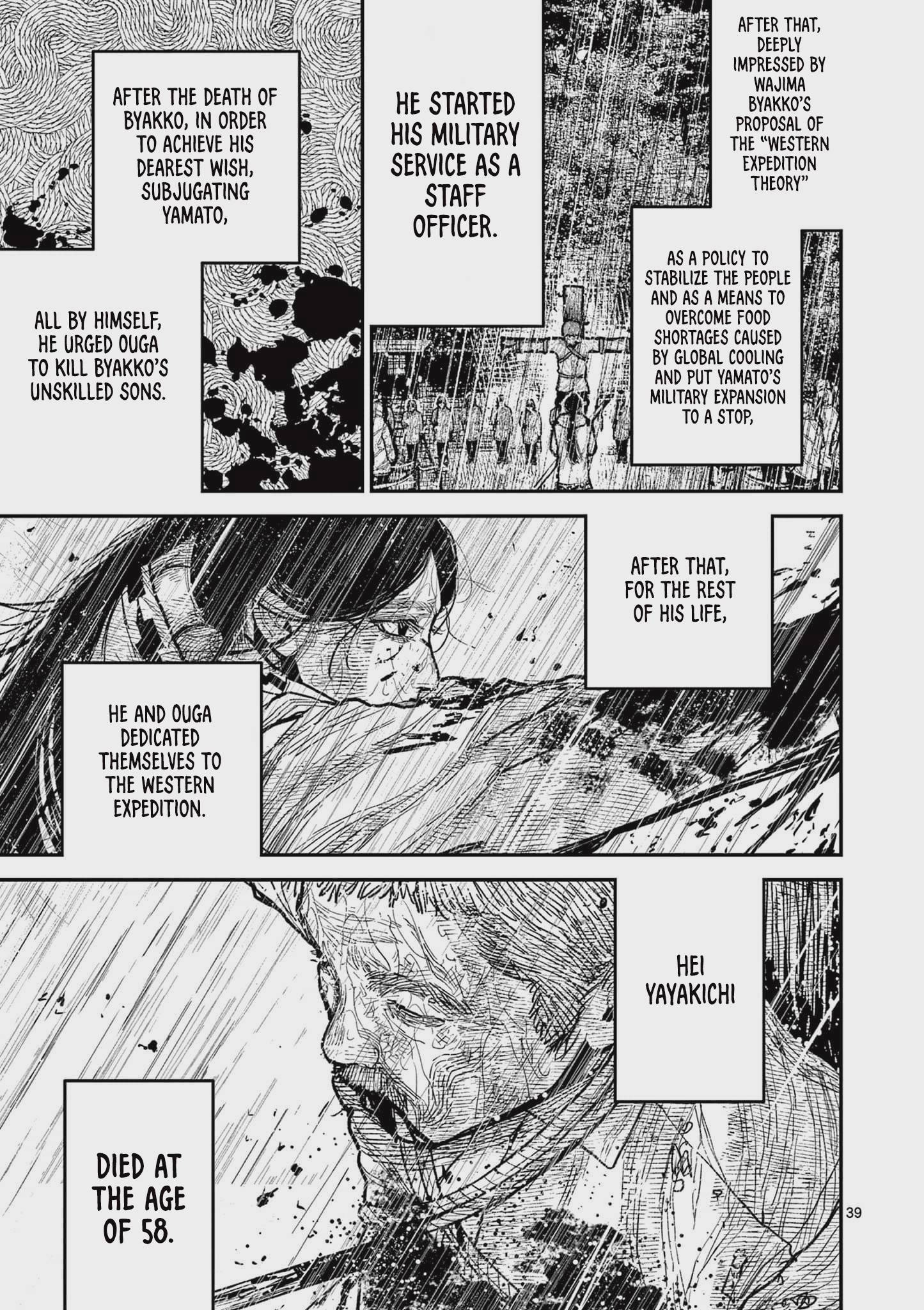 Nippon Sangoku Chap 16 - Next Chap 17