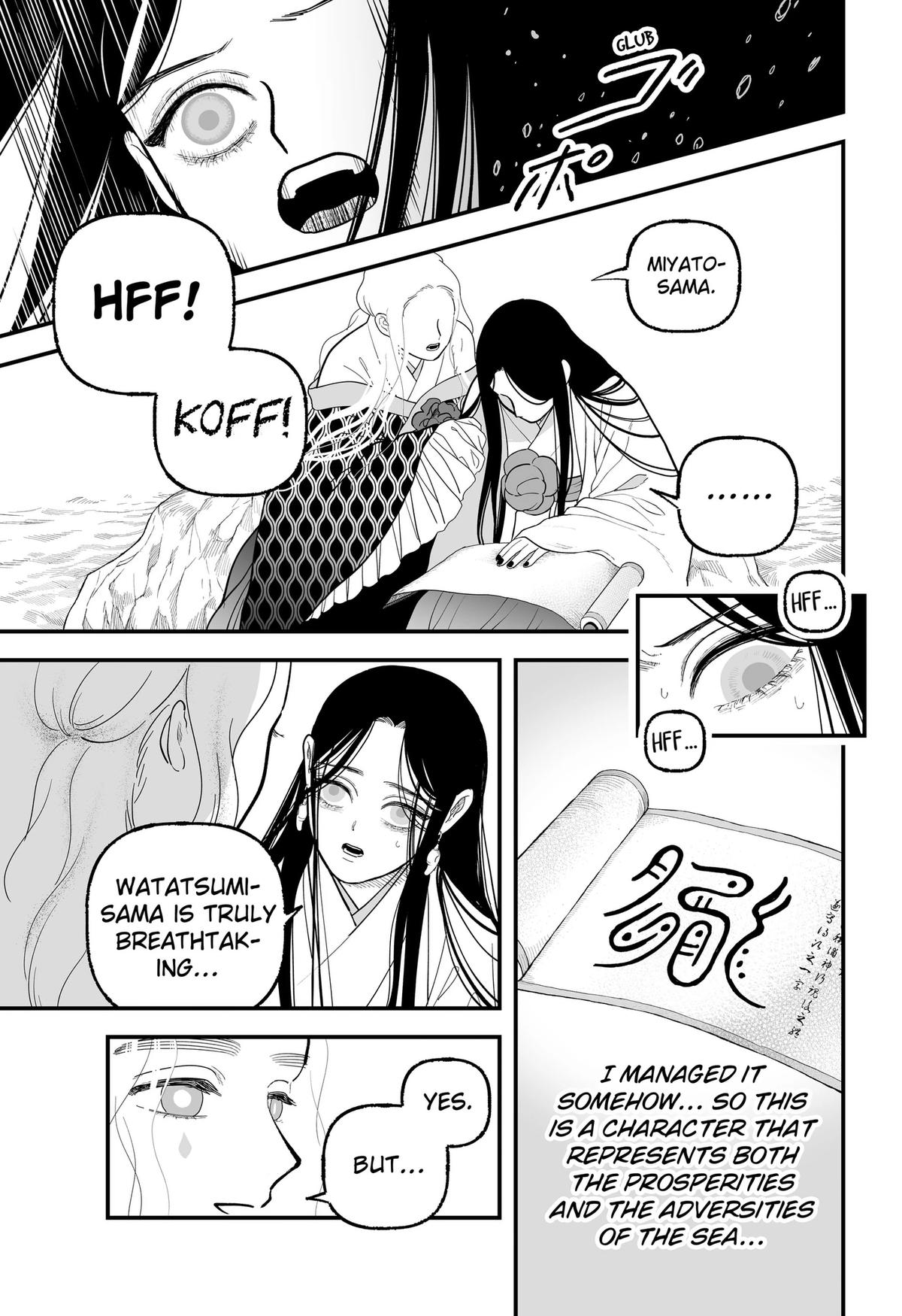 Kami Yomu Futari Chap 5 - Next Chap 6