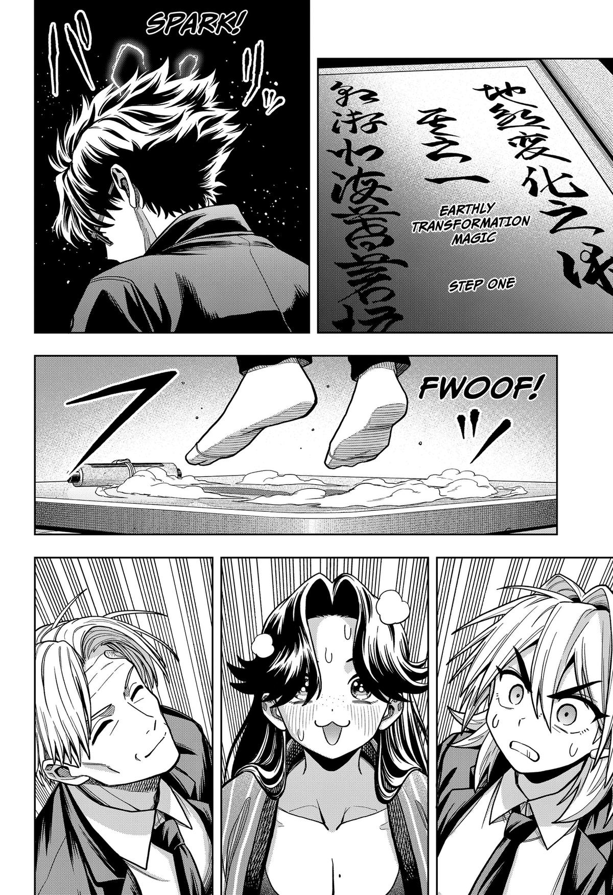 Hatori to Furuta no Hinichijou Sahanji Chap 12 - Next Chap 13