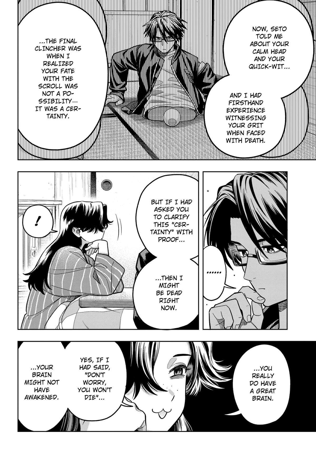 Hatori to Furuta no Hinichijou Sahanji Chap 12 - Next Chap 13