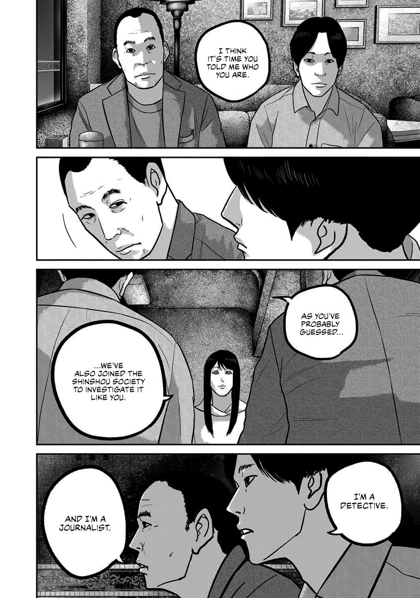 Smiley Chap 67 - Next Chap 68