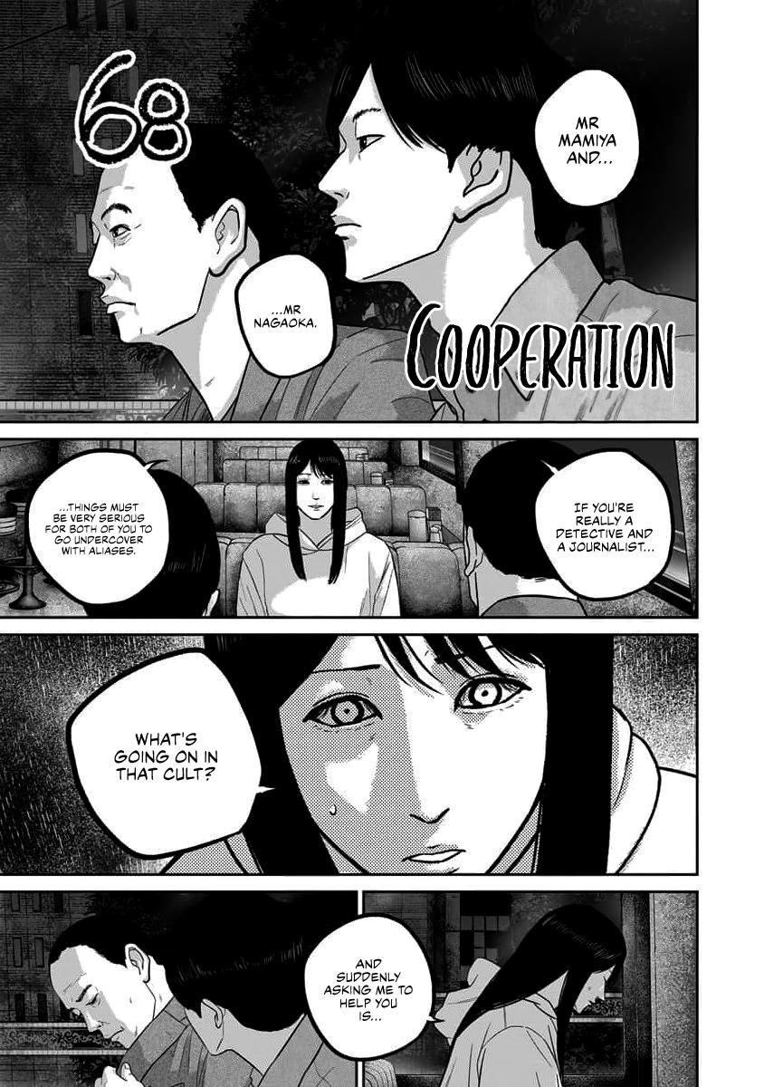 Smiley Chap 68 - Next Chap 69
