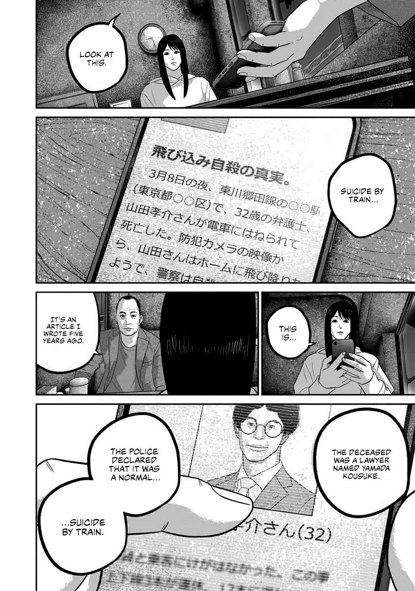 Smiley Chap 68 - Next Chap 69