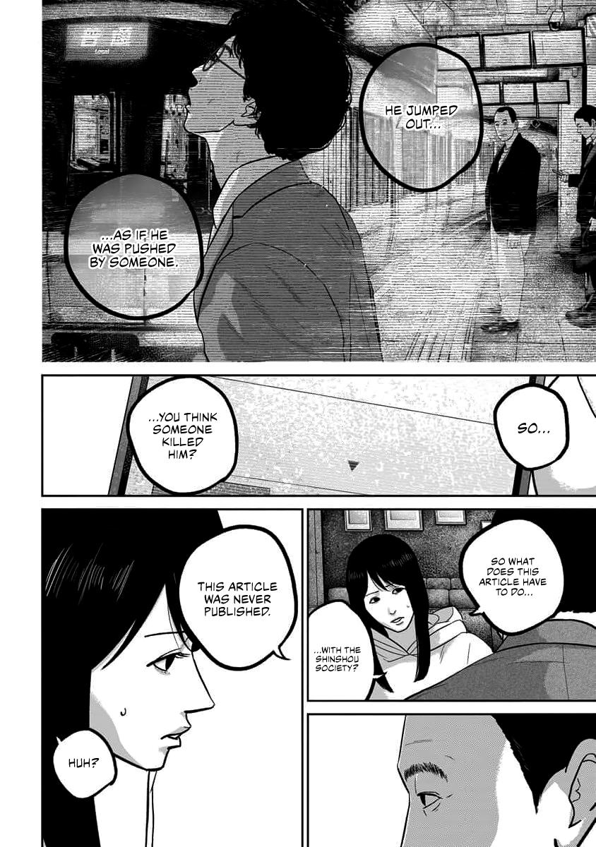 Smiley Chap 68 - Next Chap 69