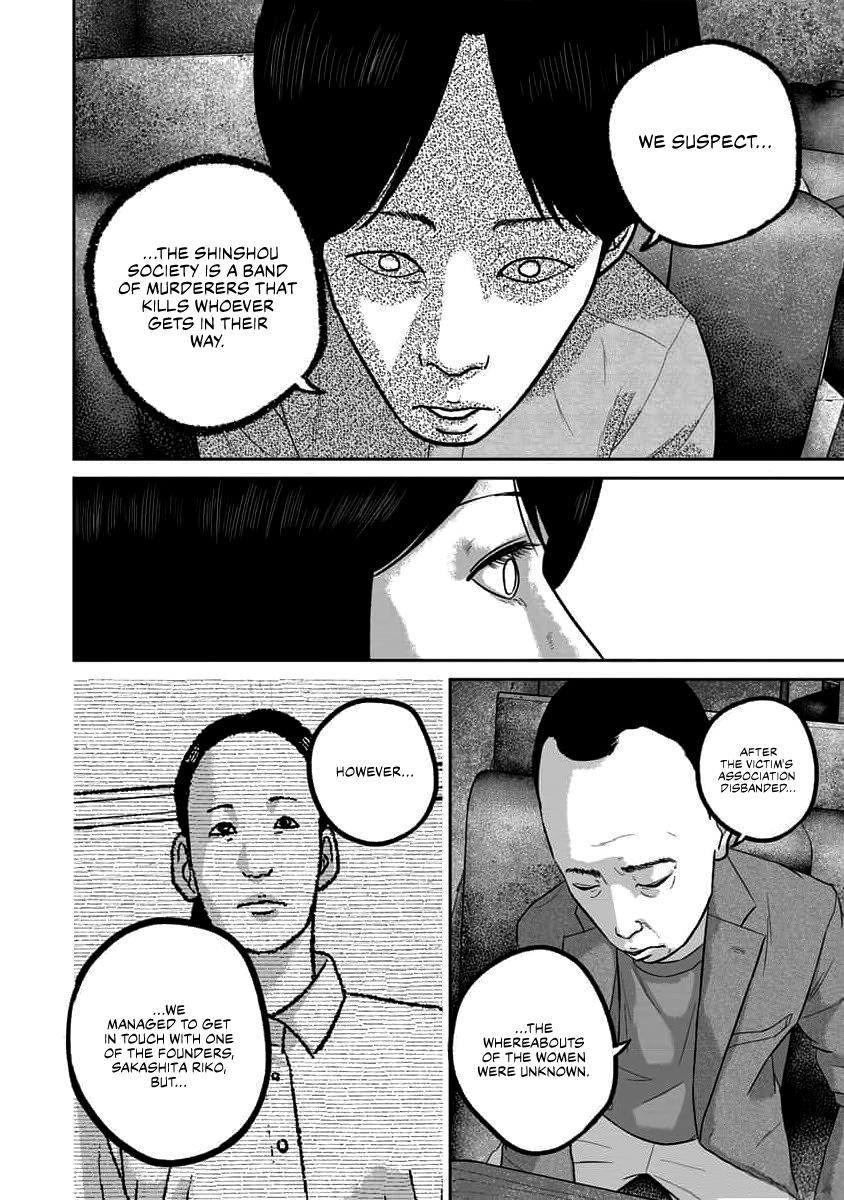 Smiley Chap 68 - Next Chap 69