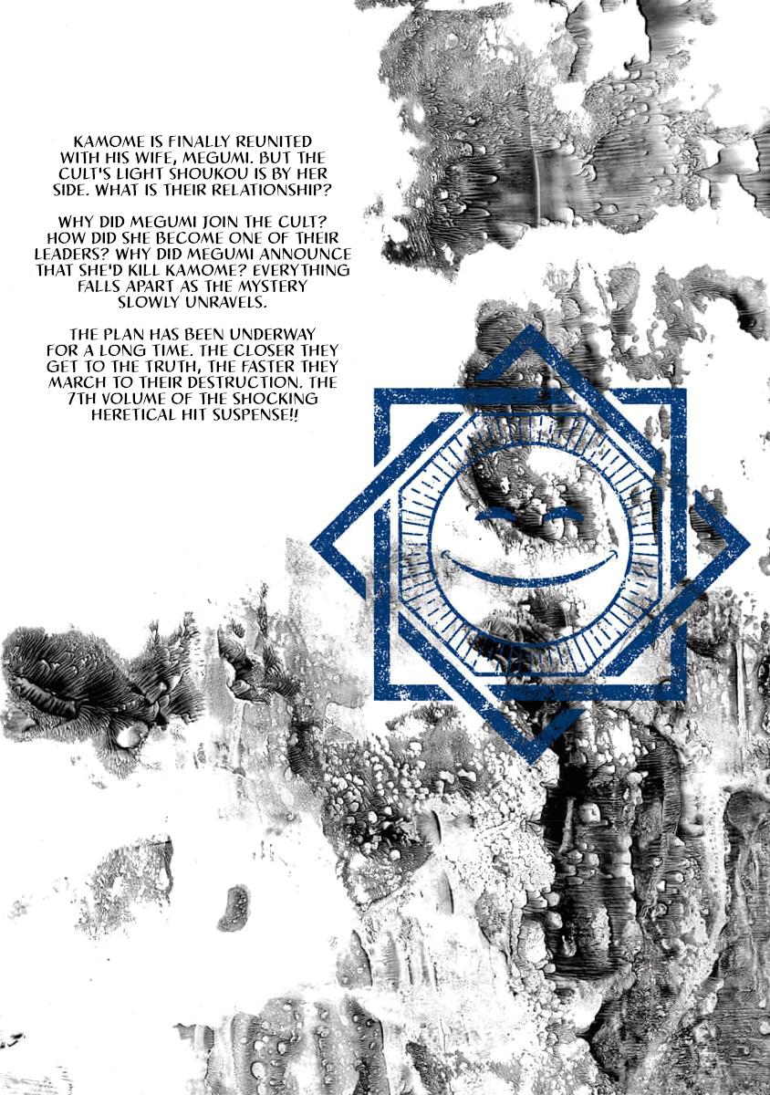 Smiley Chap 69 - Next Chap 70