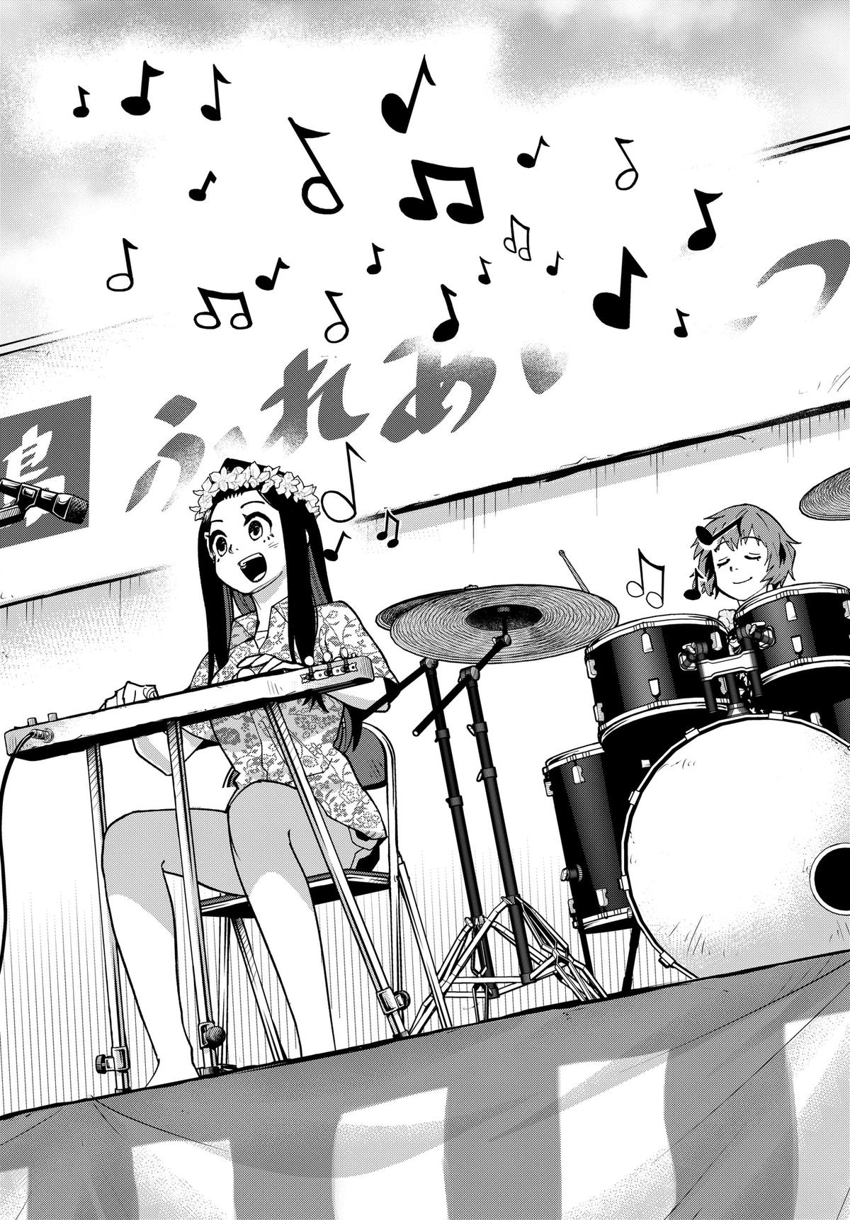 Shima Rock Chap 10 - Next Chap 11