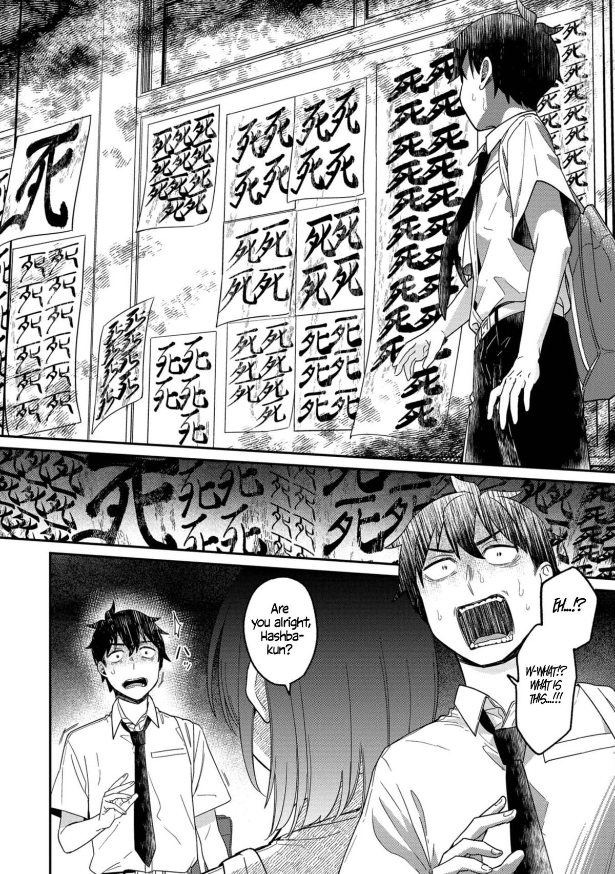 Kimi no Kokoro wo Kanji-tai Chap 13 - Next Chap 14