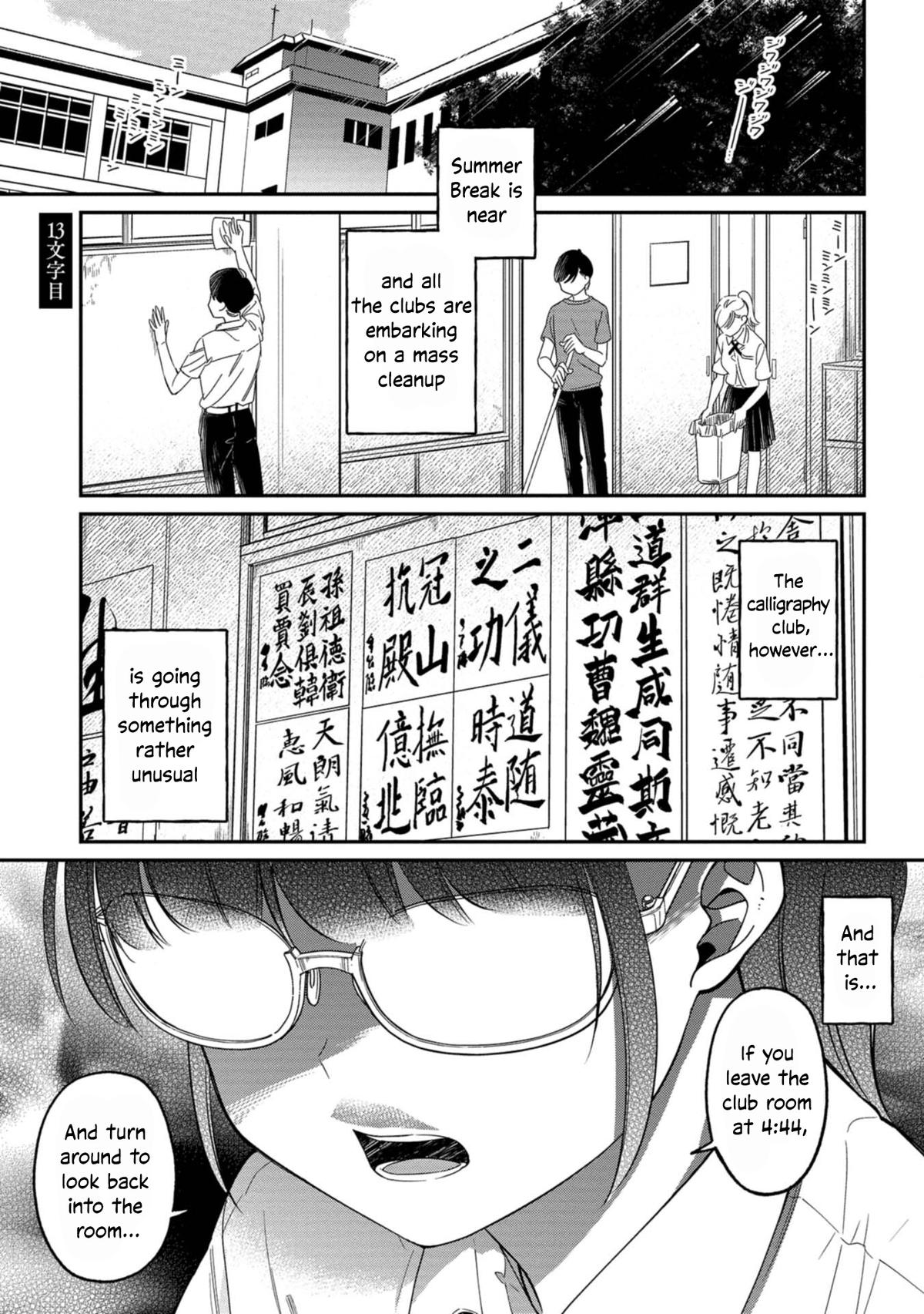 Kimi no Kokoro wo Kanji-tai Chap 13 - Next Chap 14