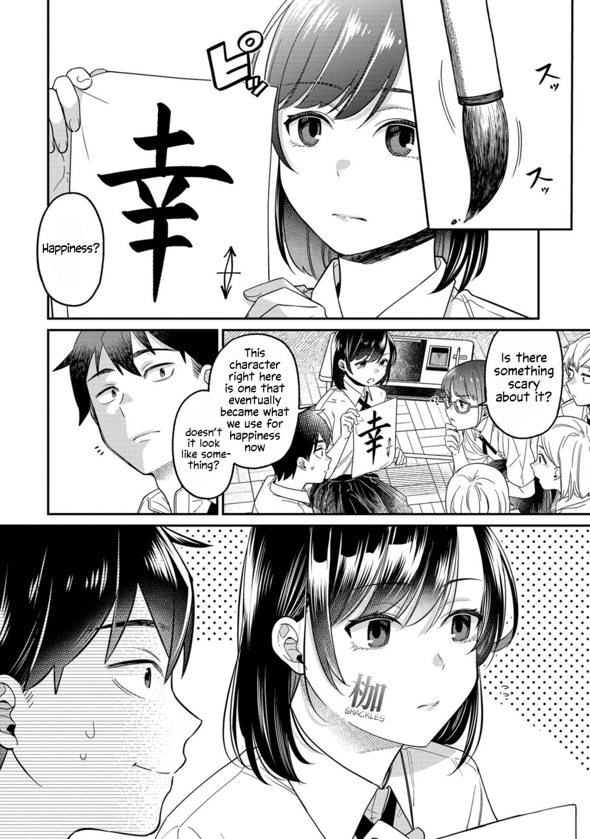 Kimi no Kokoro wo Kanji-tai Chap 13 - Next Chap 14