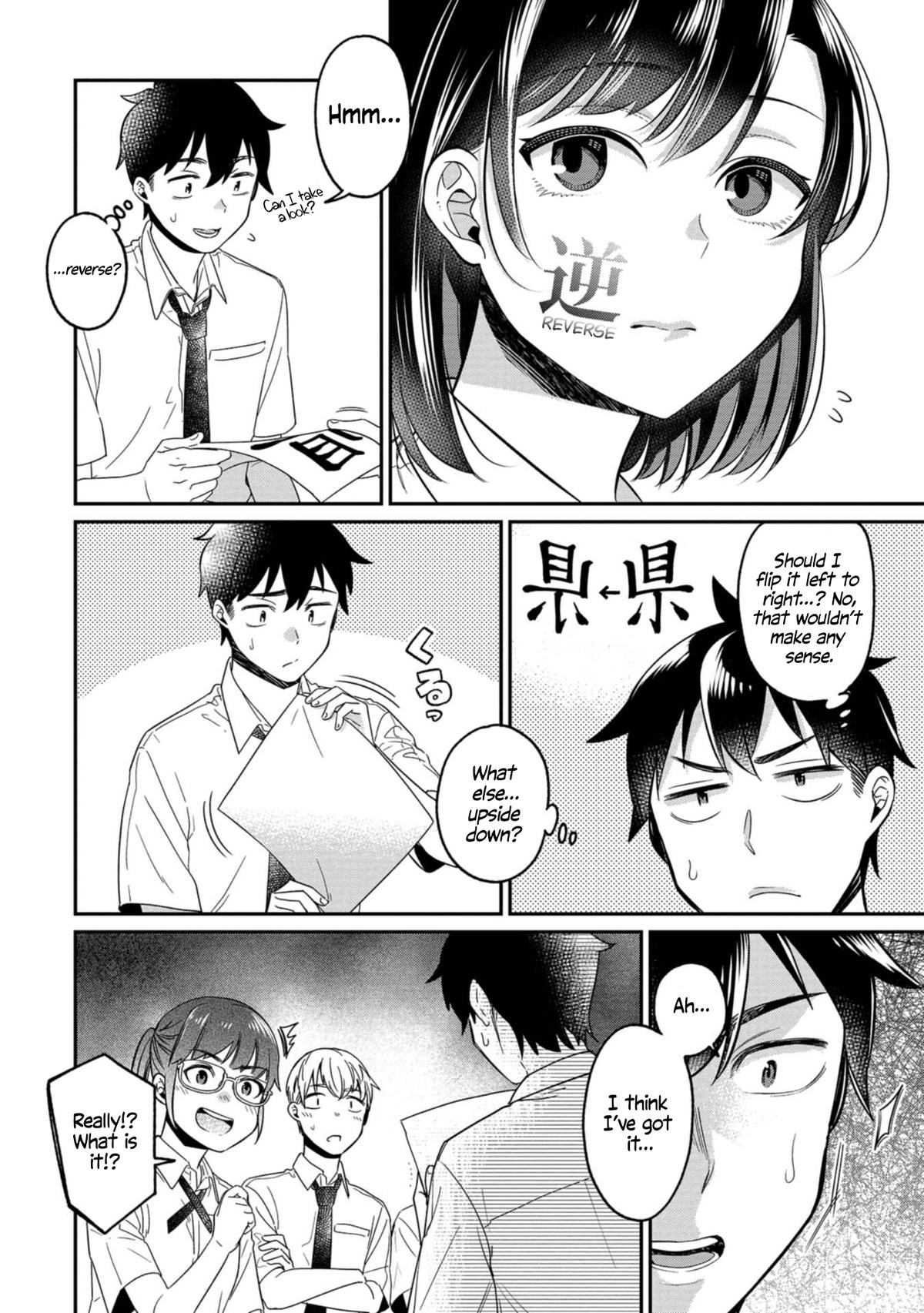 Kimi no Kokoro wo Kanji-tai Chap 13 - Next Chap 14