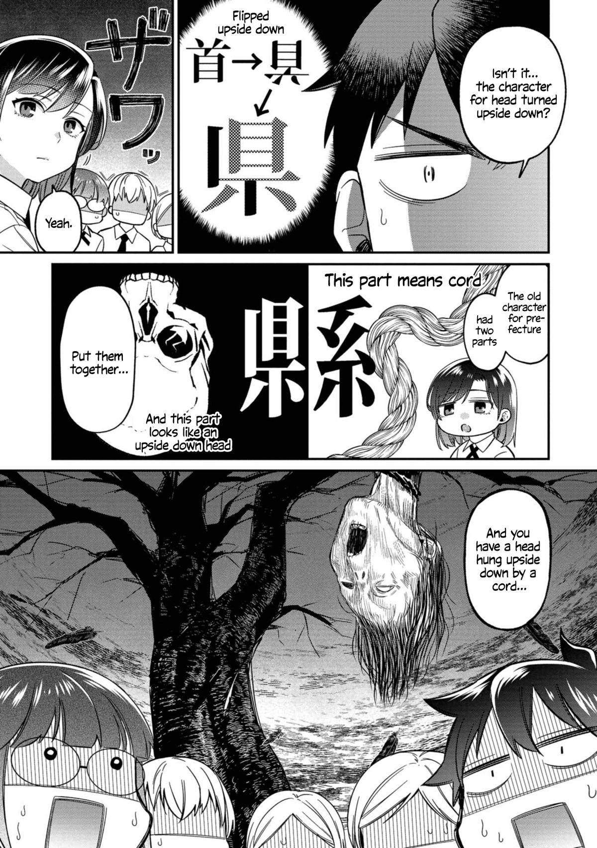 Kimi no Kokoro wo Kanji-tai Chap 13 - Next Chap 14