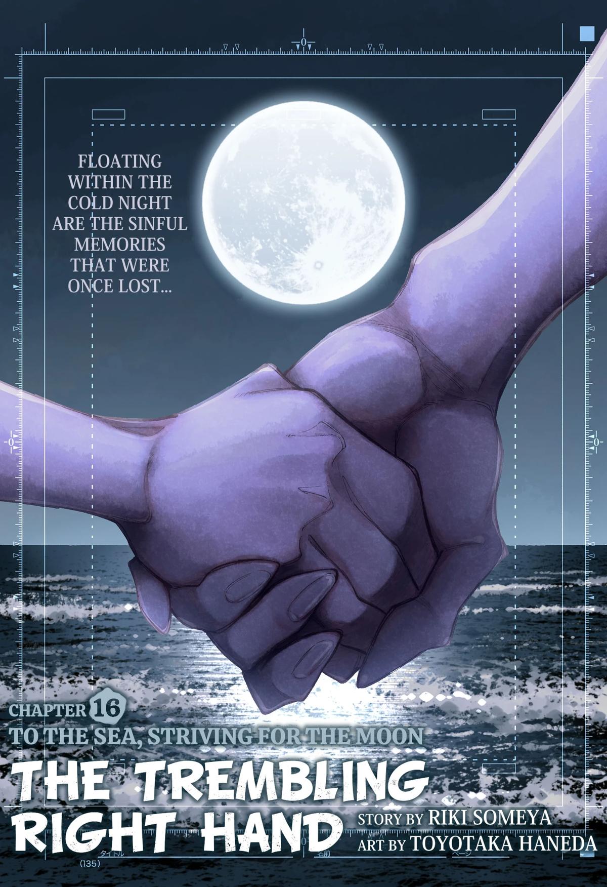 Furueru Migite Chap 16 - Next Chap 17