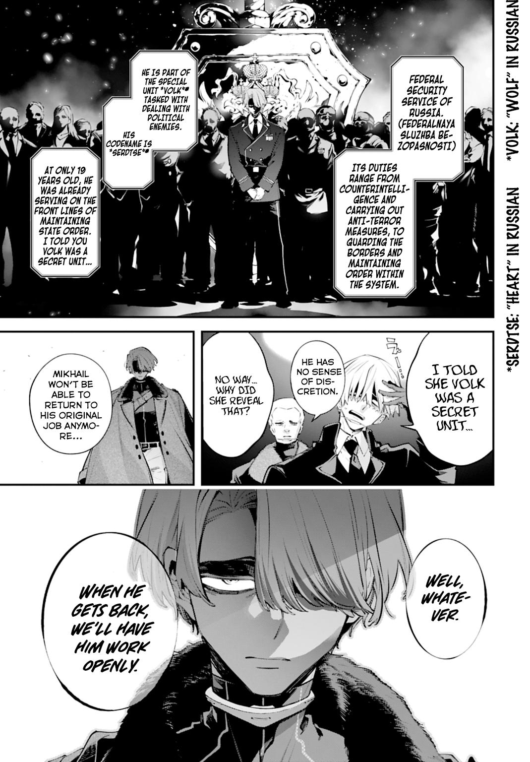 Rekkyou Sensen Chap 30 - Next Chap 31