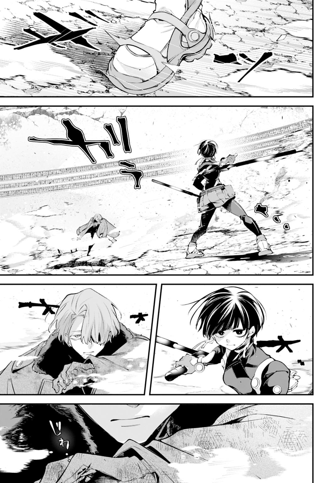 Rekkyou Sensen Chap 30 - Next Chap 31