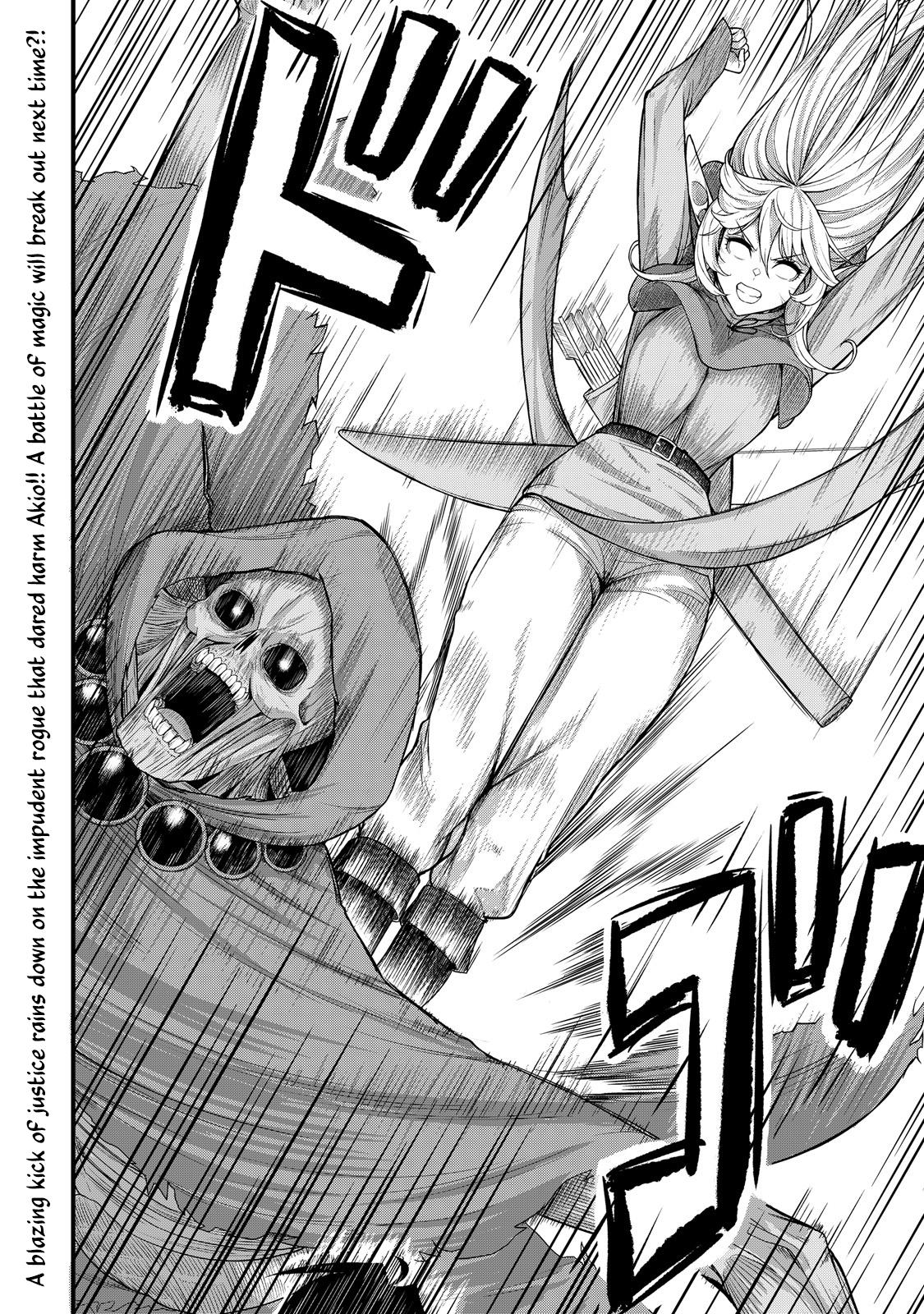 Isekai kara Elf-san ga Ochitekita no desu ga!? Chap 13 - Next Chap 14