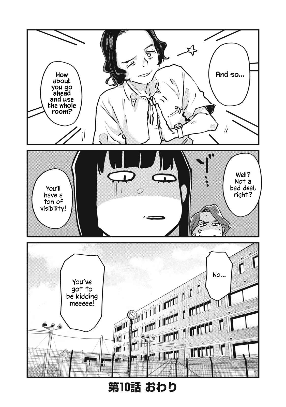 Sunny Sixteen Chap 10 - Next Chap 11