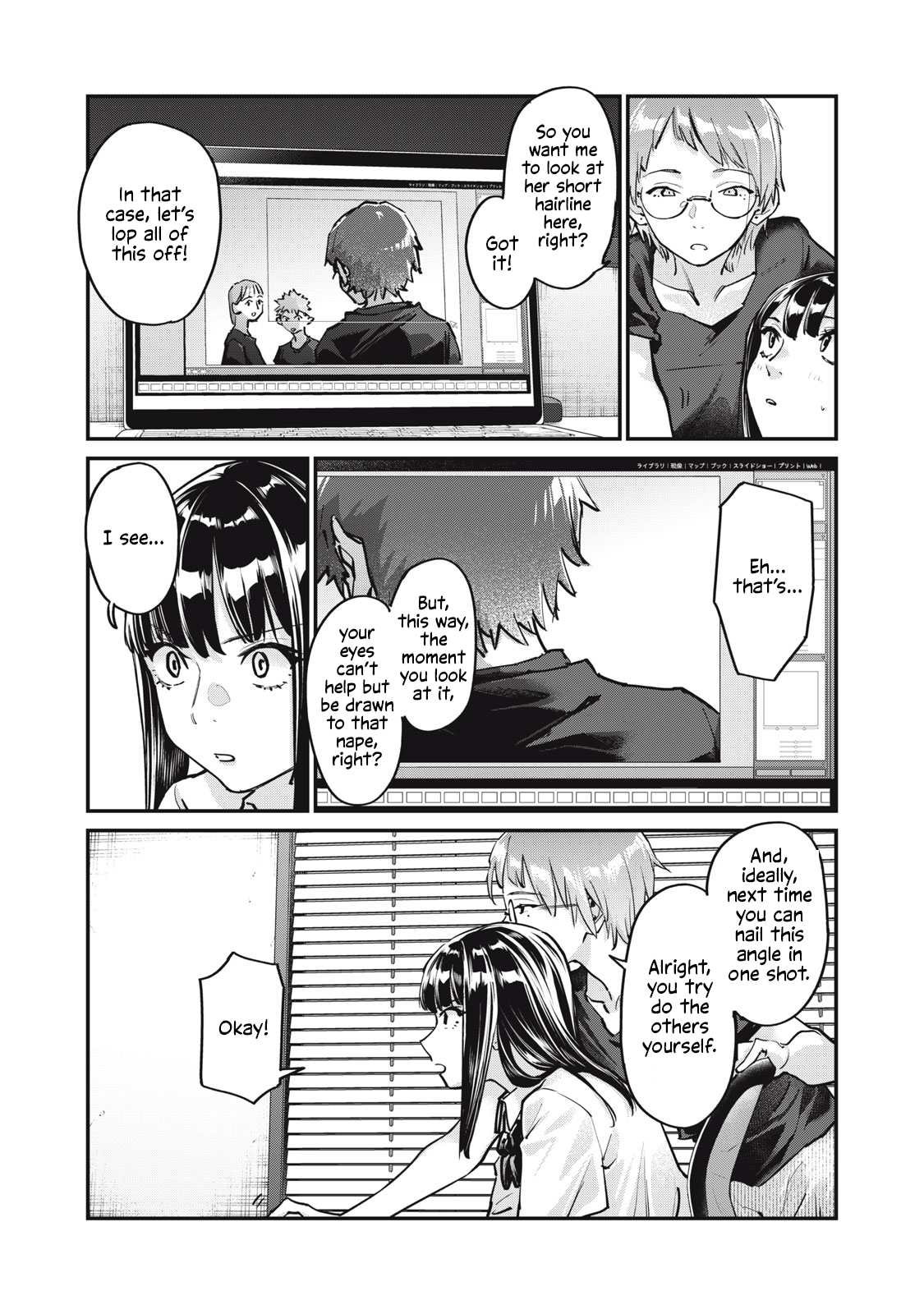 Sunny Sixteen Chap 10 - Next Chap 11