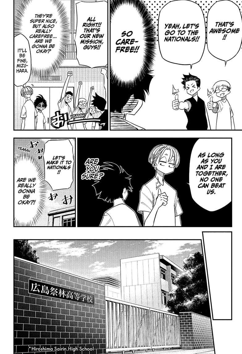 Natsu to Mushikago Chap 2 - Next Chap 3