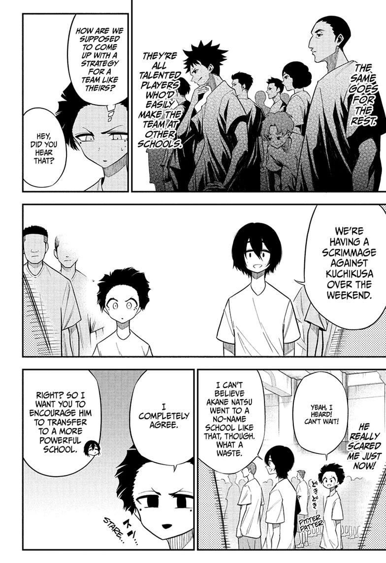 Natsu to Mushikago Chap 3 - Next Chap 4