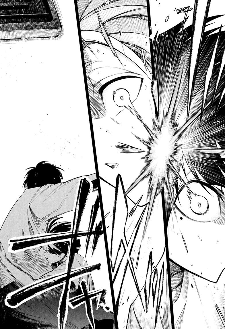 Natsu to Mushikago Chap 3 - Next Chap 4