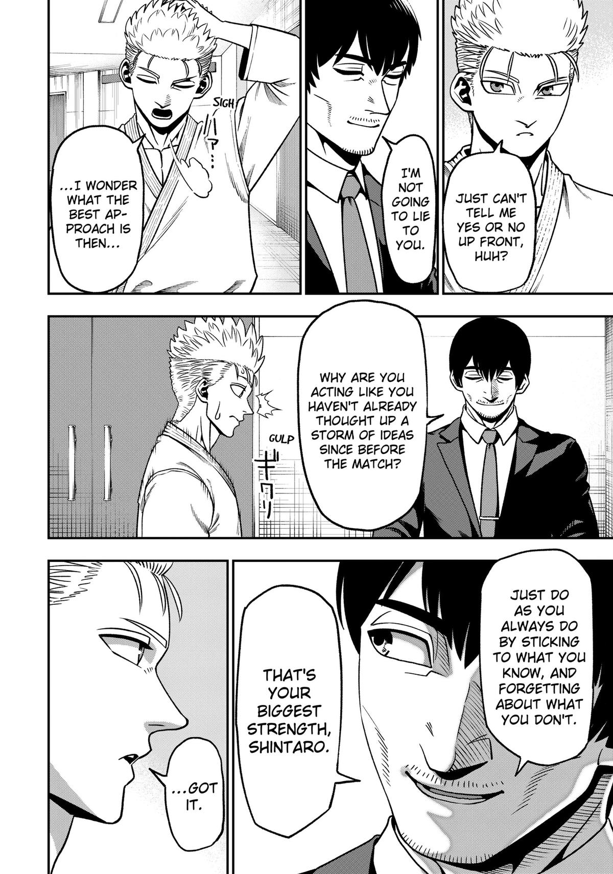 Muteki no Subaru Chap 3 - Next Chap 4
