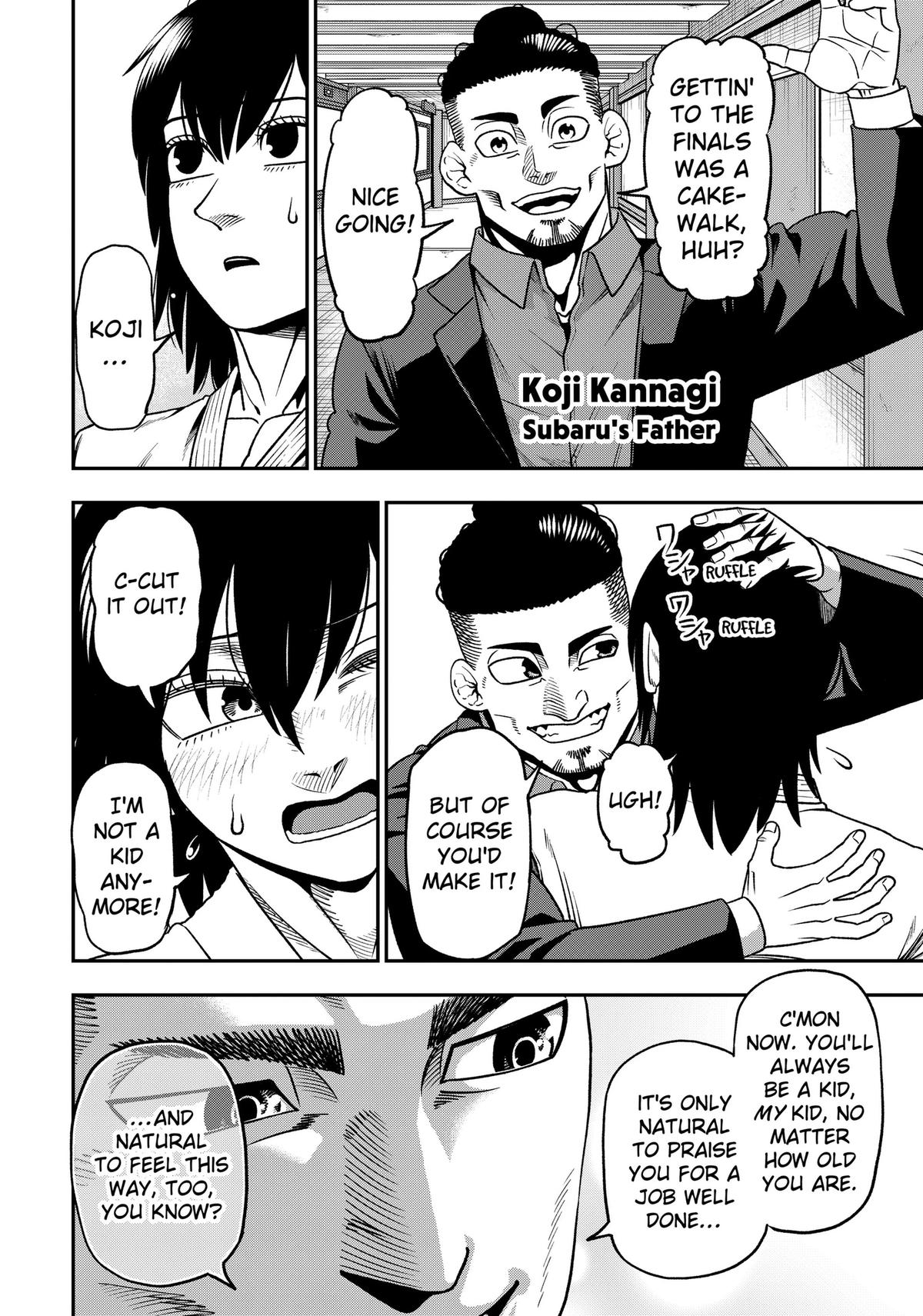 Muteki no Subaru Chap 3 - Next Chap 4
