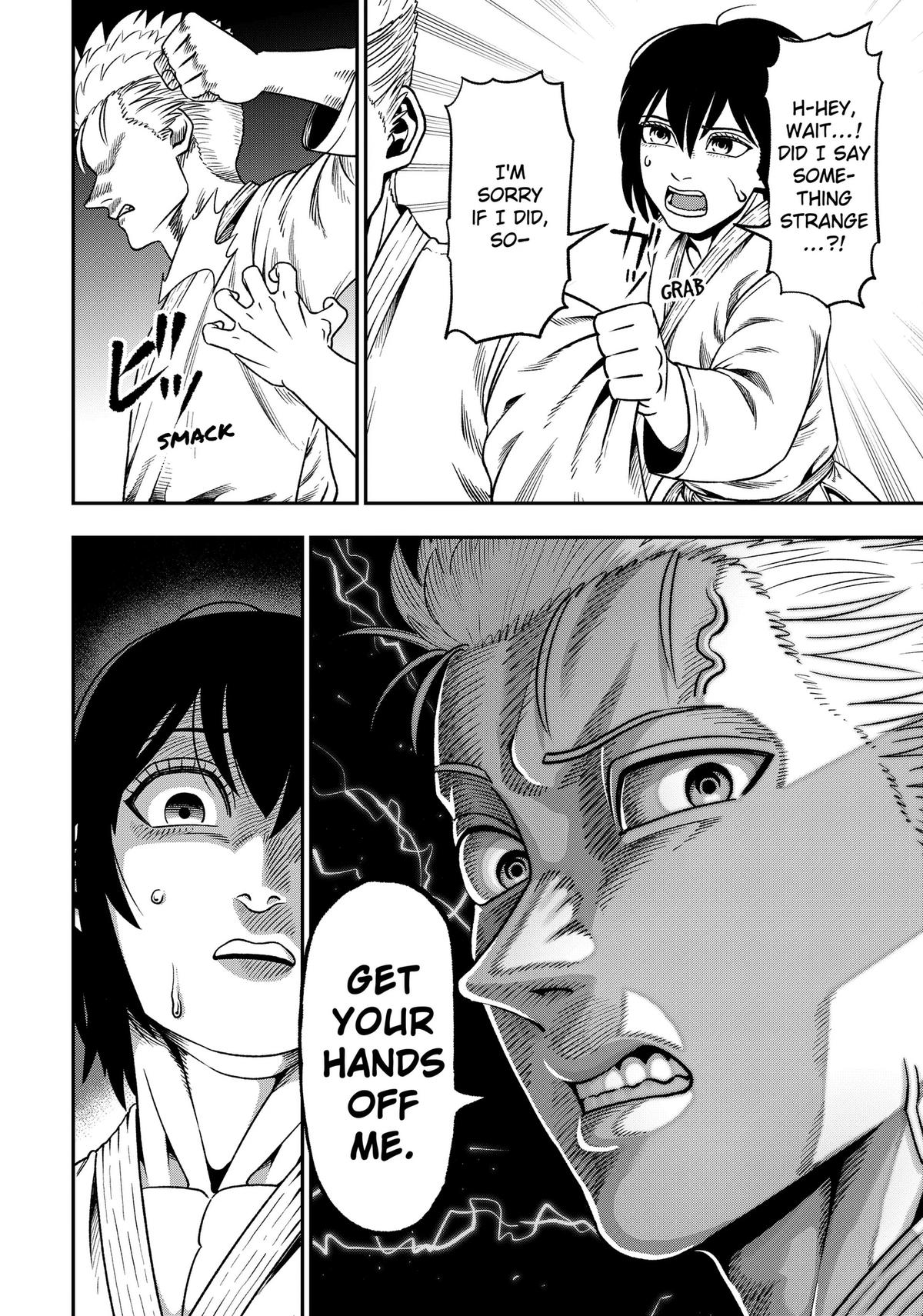 Muteki no Subaru Chap 3 - Next Chap 4