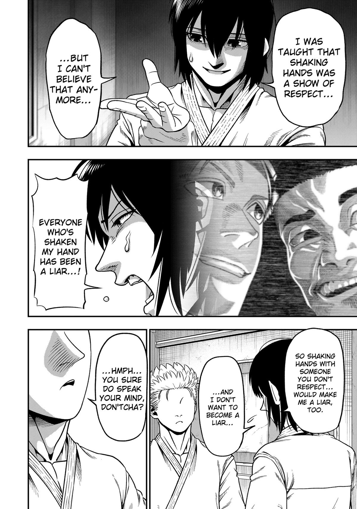 Muteki no Subaru Chap 3 - Next Chap 4