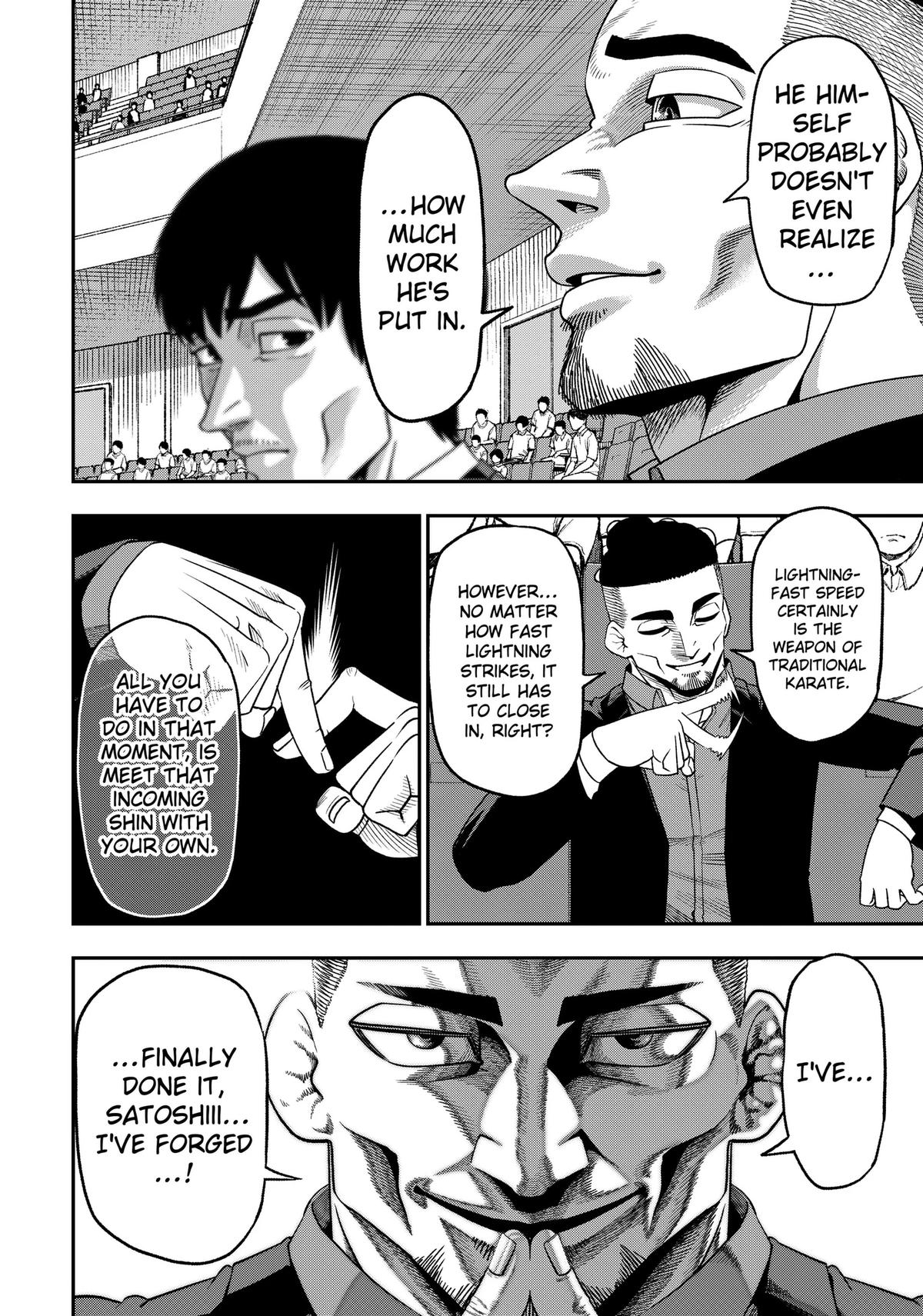 Muteki no Subaru Chap 4 - Next Chap 5