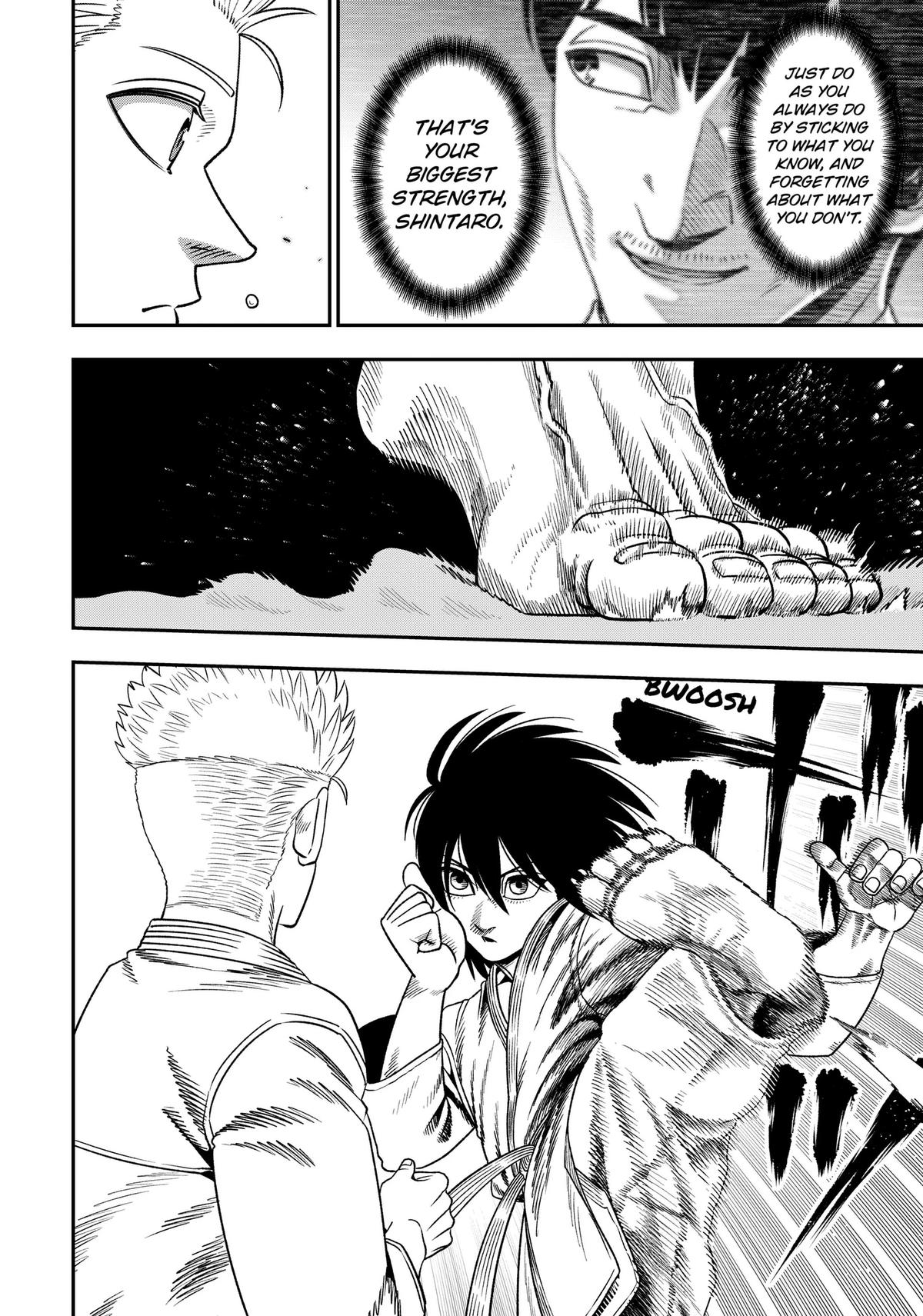 Muteki no Subaru Chap 4 - Next Chap 5