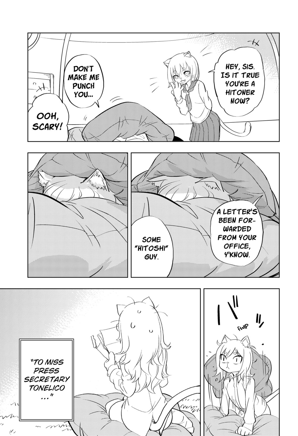 Hitoner Chap 1 - Next Chap 2