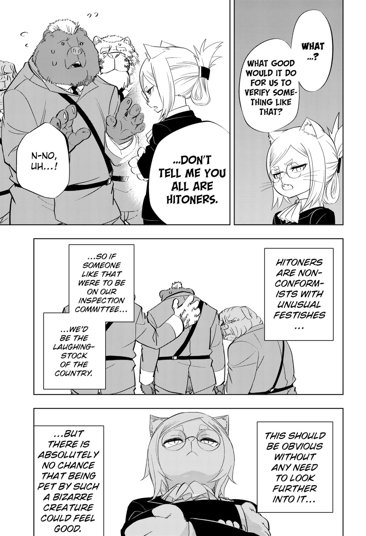Hitoner Chap 1 - Next Chap 2