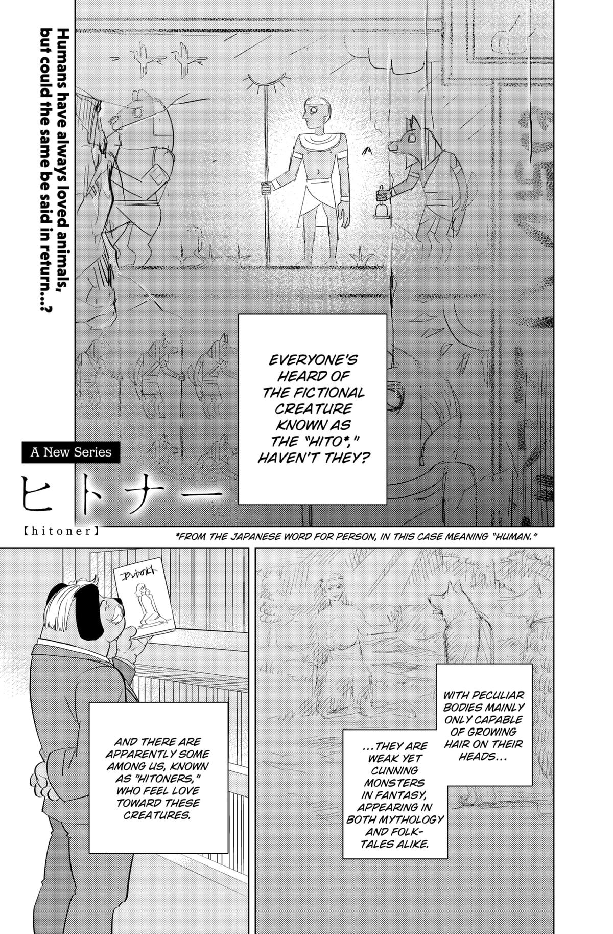 Hitoner Chap 1 - Next Chap 2