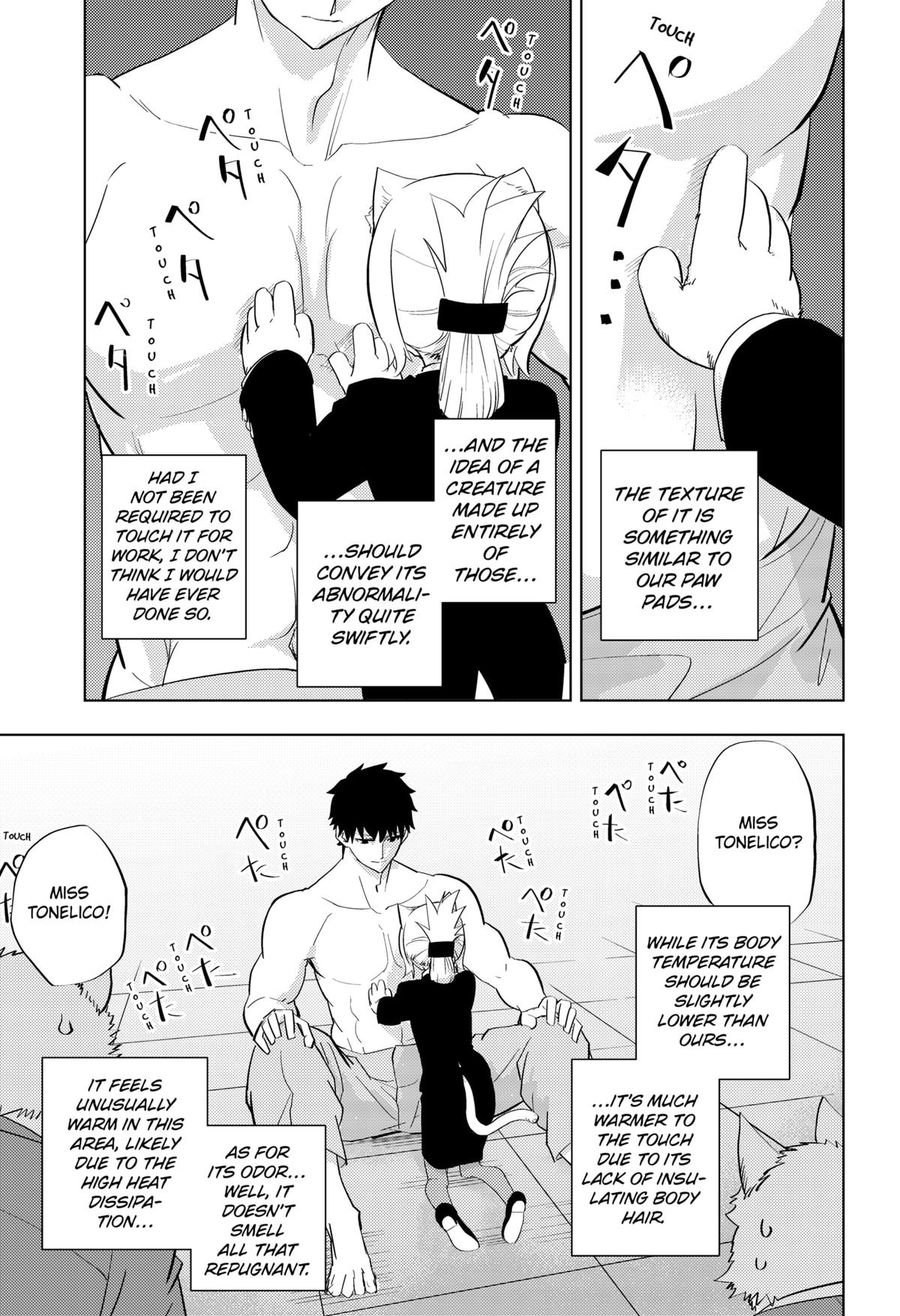 Hitoner Chap 1 - Next Chap 2