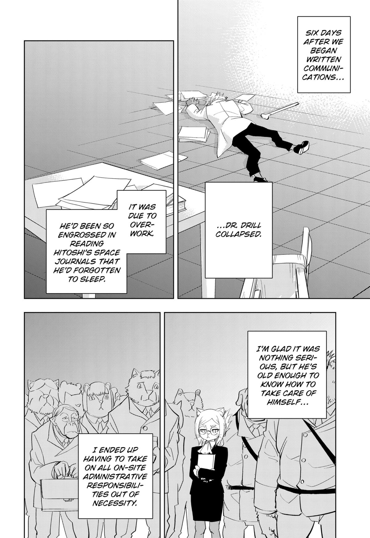Hitoner Chap 1 - Next Chap 2