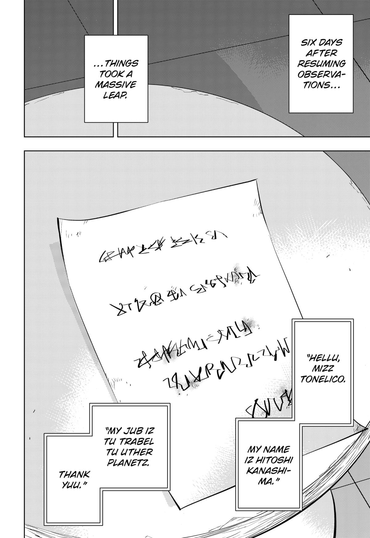Hitoner Chap 1 - Next Chap 2