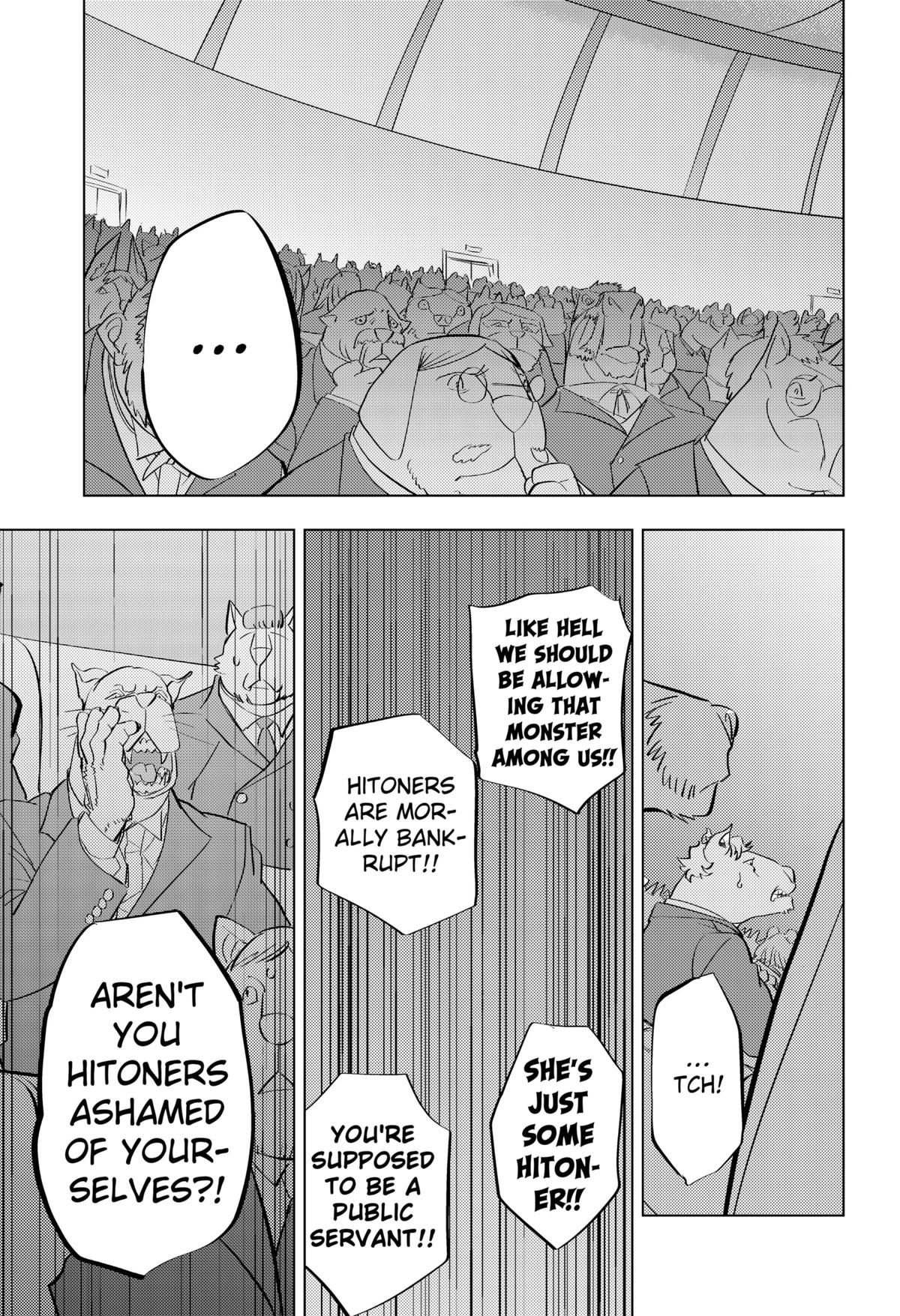 Hitoner Chap 1 - Next Chap 2
