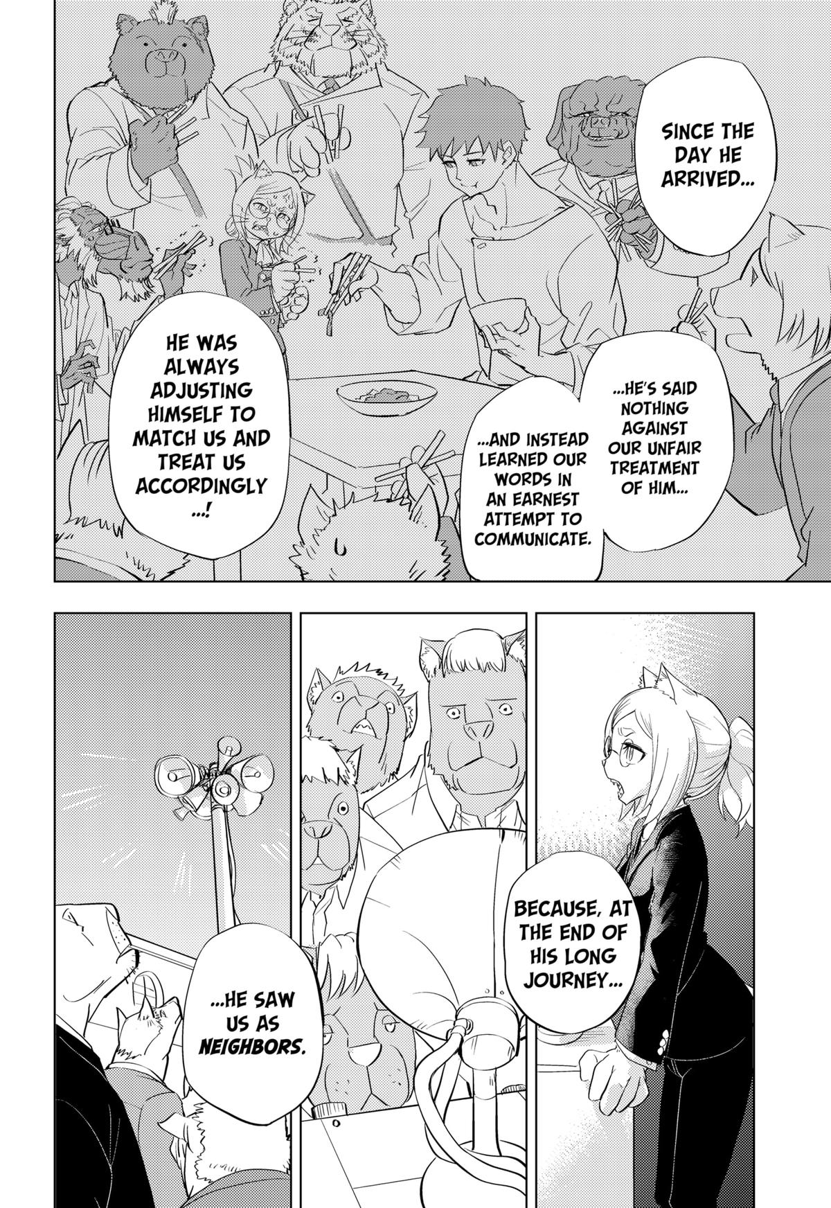 Hitoner Chap 1 - Next Chap 2