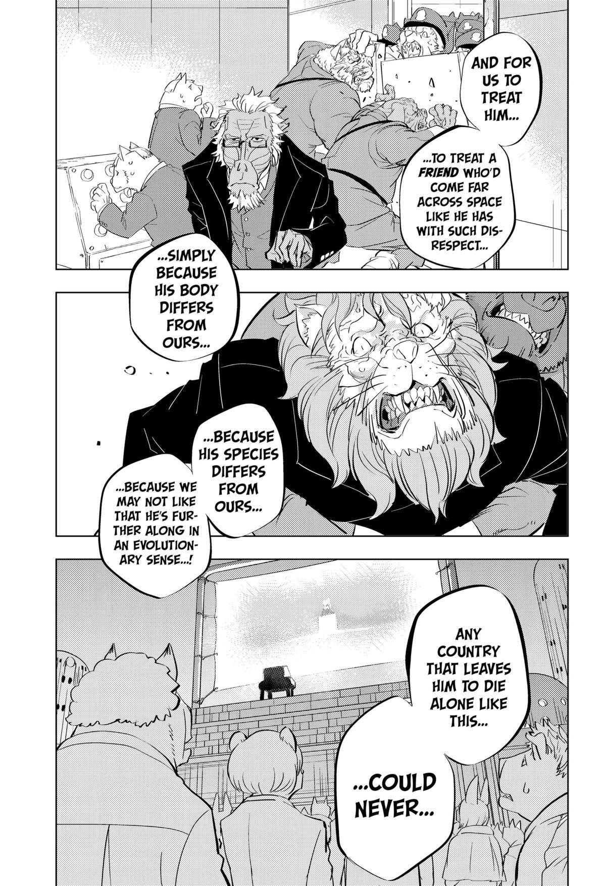 Hitoner Chap 1 - Next Chap 2