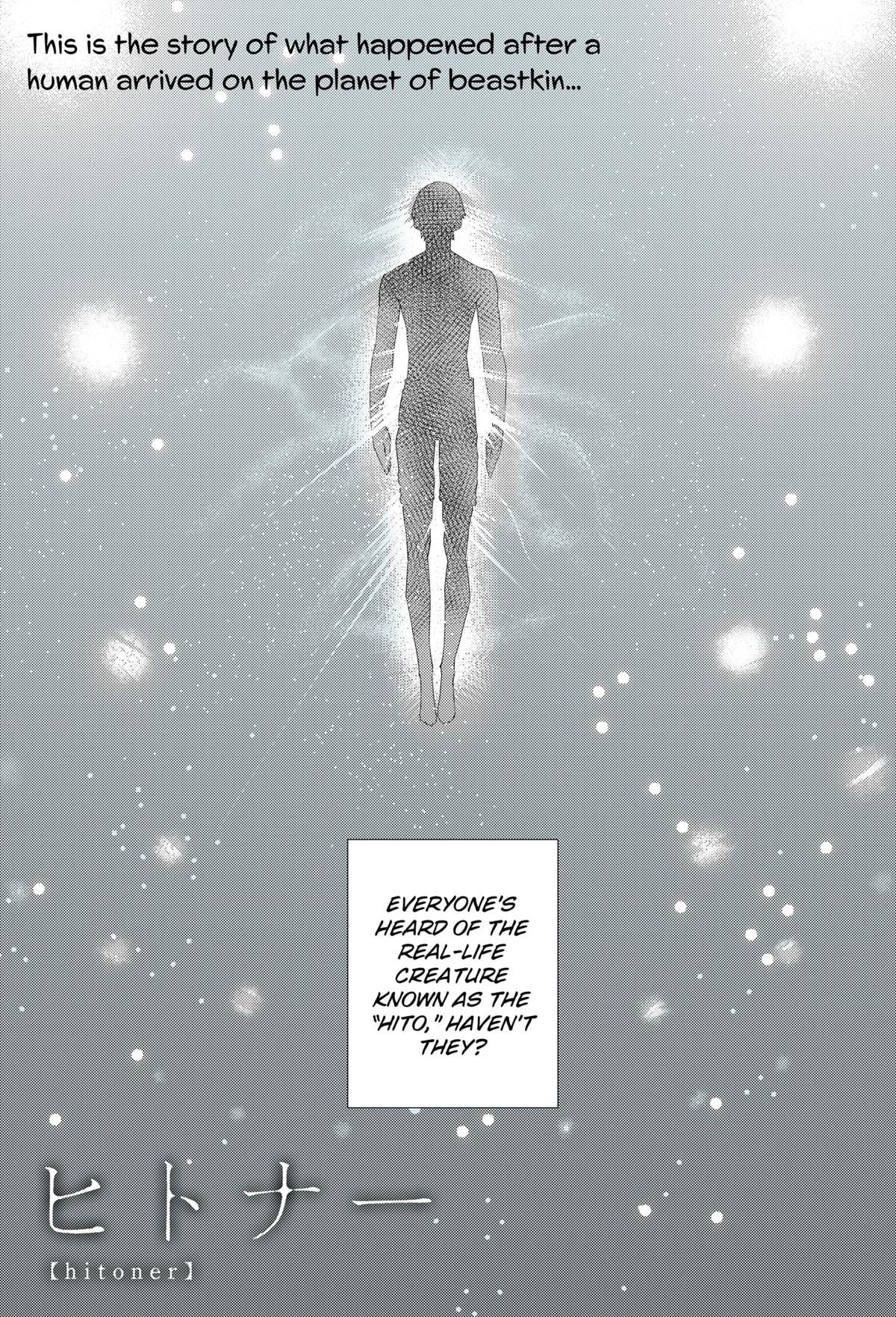 Hitoner Chap 1 - Next Chap 2