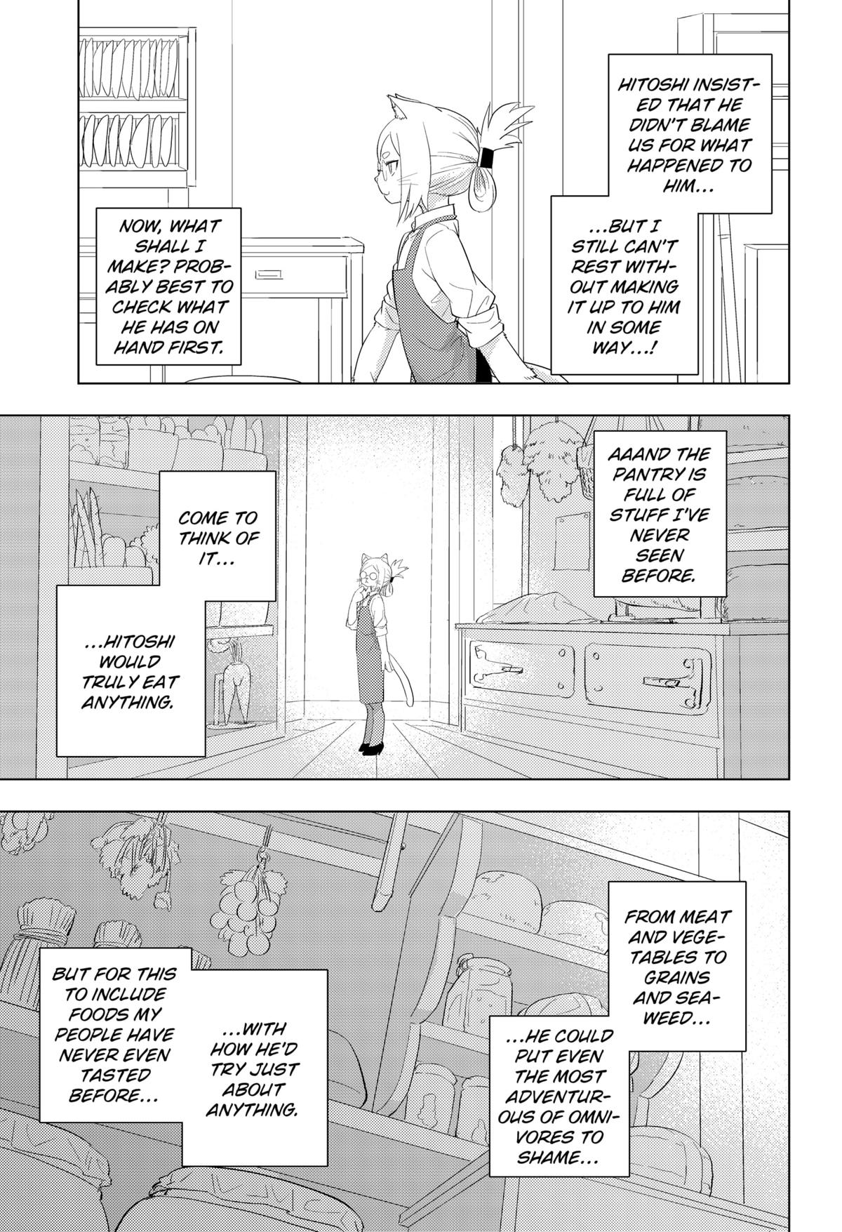Hitoner Chap 1 - Next Chap 2