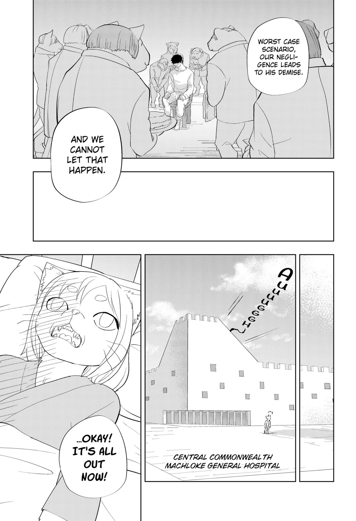 Hitoner Chap 1 - Next Chap 2